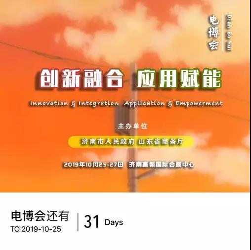 1569372131924918.jpg 微信圖片_20190925084122.jpg